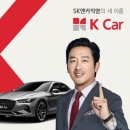 행운카서비스 이미지