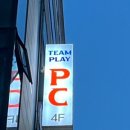 팀플레이 피씨방 이미지