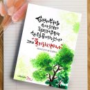 [야간] 캘리그라피 이미지