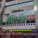 노은내과의원 이미지