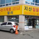 대덕건재 이미지