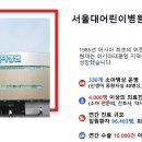 어린이병원 이미지