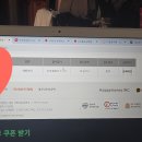 해피머니요~<b>위메프</b> 사건. 이렇게 나왔는데 어떻게...