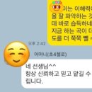 민스트링음악학원