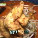짬뽕혁명