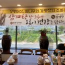 황제삼계탕 이미지