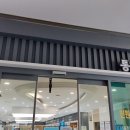 새봄부동산공인중개사사무소 이미지