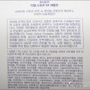 티엠스포츠