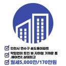 SK탑부동산공인중개사사무소 네이버블로그