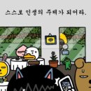 이든헤어 - 남동구 서창남순환로 190-17 | 이든헤어