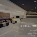 리베라치과의원 이미지