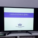 가온스피치앤퍼스널브랜딩학원