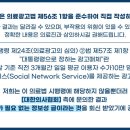 양재퍼스트정형외과의원 이미지