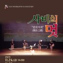 부여(사비)-24 뉴데일리
