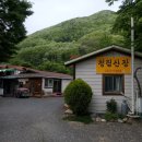청수골 민박 이미지