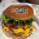 쇼군 | 오키나와 북부 더부세나 근처 맛집 쇼군버거 메뉴 후기