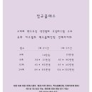원화실