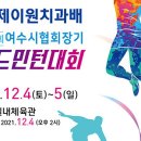 제이원의원 이미지