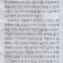 인공지능과 인간의 미래 이미지