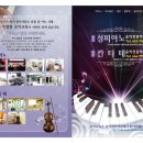 성피아노음악학원 이미지