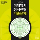 영등포가우디미술학원