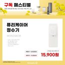 홈플러스 남양주진접점 이미지