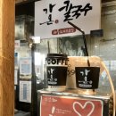 가온칼국수 이미지