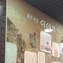 통인