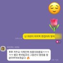 카타르 부산 합격 후기 I&#39;m your no.1 fan