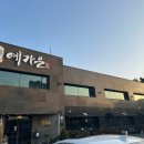 예가은 이미지