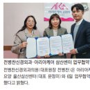 의료법인 삼산의료재단 이미지