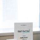 (주)하루웰빙