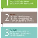 행복나들이반찬 이미지