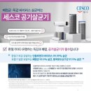 현촌무위태권도장