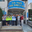 중마동사무소 이미지