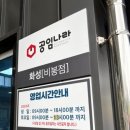 중앙로2L 이미지