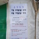 순천시청소년수련원 이미지