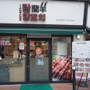양꼬치에 꼬치다 이미지