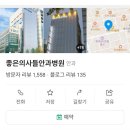 좋은의사들안과병원 이미지