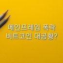 비트프레임