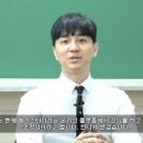 일타영어 이미지