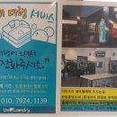 더런드리셀프빨래방 - 강동구 고덕로10길 31 | 더런드리셀프빨래방