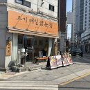 영등포시장역 화장실(1) 이미지