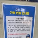 오케이 공업사 이미지