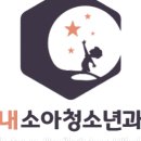 미리내소아청소년과의원 네이버블로그