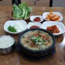 베지근한해장국