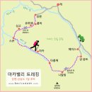 루트밸리 이미지