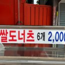 왕만두천국 네이버블로그