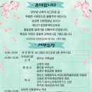 신화임업 - 횡성군 | 신화임업