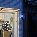 바버함 | 압구정 맨즈헤어 바버샵 쿠프 바버앤커피